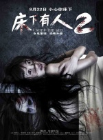 亚洲综合成人在线